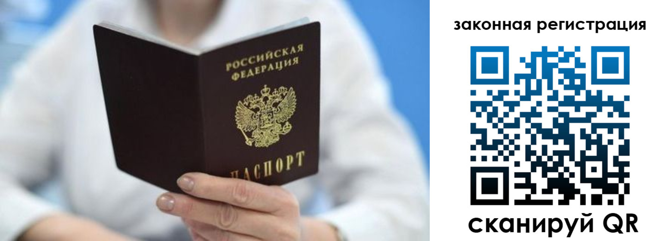 временная регистрация собственник в Касли