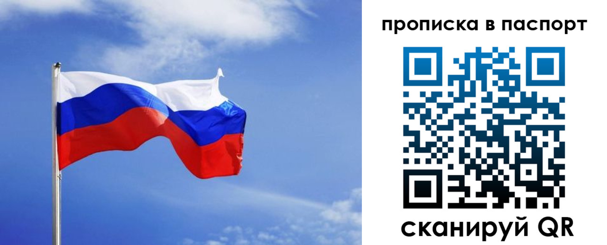 где прописаться в Касли