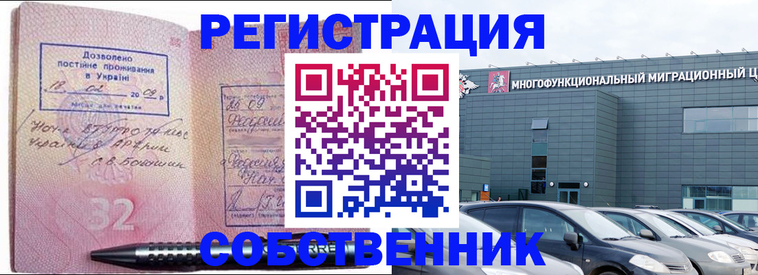 найти адрес прописки в Касли